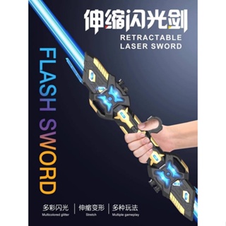 ❉☃Razer Cool Telescopic ดาบเลเซอร์ของแท้ Star Wars ของเล่นเด็กหมุน Boy ดาบ Flash Stick