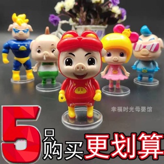 ❀ஐPigman ของเล่นเด็ก Little Feifei Super Star Meng สัตว์เลี้ยงเด็กชายและเด็กหญิงของขวัญวันเกิดตุ๊กตาชุดของขวัญ