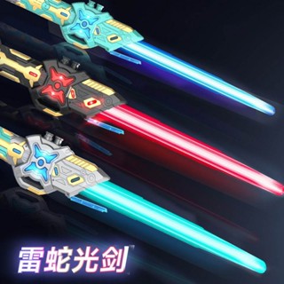 ✸☢Razer Lightsaber Star Wars ดาบเลเซอร์เด็กอัตโนมัติของแท้ Boy Luminous Sound Deformation ของเล่นมีด