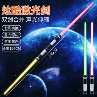 ◙▪﹊Star Wars ดาบเลเซอร์แสงสีสันปรับขนาดได้ Transformation สอง-in-one โคมไฟ Stick FORCE Lightsaber เสียงของเล่นเด็ก