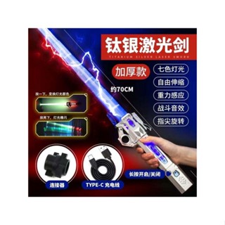 ✜❉┋Retractable Lightsaber สุทธิสีแดงยุทธวิธีที่มีสีสัน Retractable ดาบเลเซอร์ดาบคู่ใน One Luminous ของเล่นเด็กของขวัญวัน