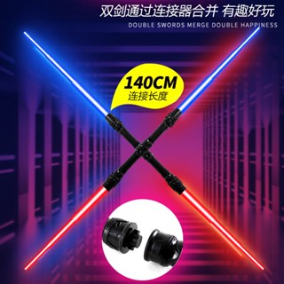 ﹍▨ดาบเลเซอร์ Star Wars Light SABER เด็กส่องสว่างดาบของเล่นเรืองแสง Stick Retractable Laser Stick แฟลช Stick Boy