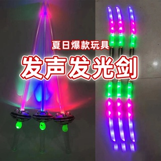 ♈✤℗Star Wars ดาบเลเซอร์ของแท้ Vibrato Lightsaber Transformation เสียงเด็กส่องสว่างของเล่น Luminous SAMURAI ดาบดาบ