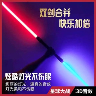 ✘Star Wars ของเล่นเรืองแสงดาบเลเซอร์แบบยืดหดได้อัตโนมัติแฟลชติดเด็กแท้ดาบอวกาศ 2023 ชายสีแดงสุทธิ