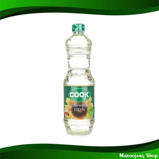 น้ํามันทานตะวัน กุ๊ก 1 ลิตร Sunflower Oil Cook น้ำมัน น้ำมันพืช น้ำมันทำอาหาร น้ำมันปาม น้ำมันปามล์ น้ำมันทอดอาหาร น้ำมั
