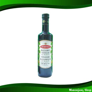 บาลซามิก วินิการ์ เบอร์ทอลลี่ 500 กรัม Balsamic Vinegar Bertolli เบอร์ทอลลี่ บาลซามิควินิการ์ Bertolli Balsamic Vin