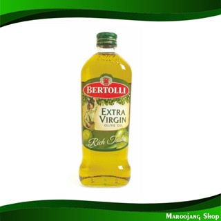 น้ํามันมะกอก เอ็กซ์ตร้าเวอร์จิ้น เบอร์ทอลลี่ 1 ลิตร Olive Oil Bertolli น้ำมัน น้ำมันพืช น้ำมันทำอาหาร น้ำมันปาม น้ำมันปา