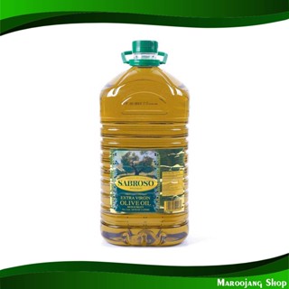 น้ํามันมะกอก ซาโบรโซ่ เอ็กซ์ตร้าเวอร์จิน 5 ลิตร (แกลลอน) Olive Oil Sabroso น้ำมัน น้ำมันพืช น้ำมันทำอาหาร น้ำมันปาม น้ำม