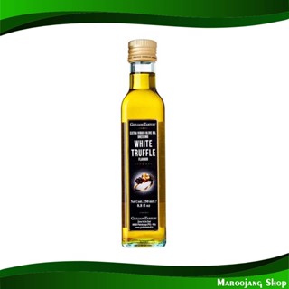 น้ํามันมะกอกกลิ่นทรัฟเฟิลขาว จูเลียโน่ ทาร์ทูฟี 250 มล. Olive Oil Giuliano Tartufi น้ำมัน น้ำมันพืช น้ำมันทำอาหาร น้ำมัน