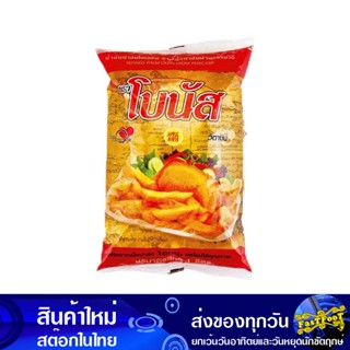 น้ำมันปาล์ม 1 ลิตร (12ถุงเติม) โบนัส Bonus Palm Oil น้ำมัน น้ำมันพืช น้ำมันทำอาหาร น้ำมันปาม น้ำมันปามล์ น้ำมันทอดอาหาร