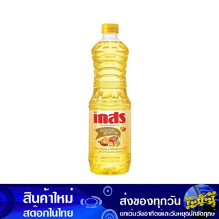 น้ํามันปาล์ม 1 ลิตร (12ขวด) เกสร Gaysorn Palm Oil น้ำมัน น้ำมันพืช น้ำมันทำอาหาร น้ำมันปาม น้ำมันปามล์ น้ำมันทอดอาหาร น้