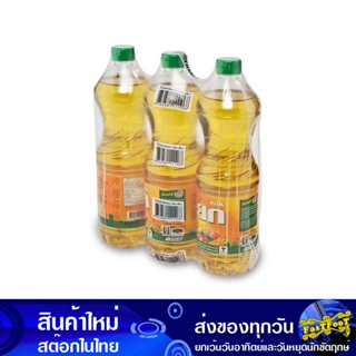 น้ํามันปาล์ม 1 ลิตร (3ขวด) หยก Yok Palm Oil น้ำมัน น้ำมันพืช น้ำมันทำอาหาร น้ำมันปาม น้ำมันปามล์ น้ำมันทอดอาหาร น้ำมันสำ