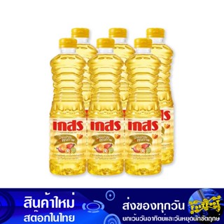 น้ํามันปาล์ม 500 มล (6ขวด) เกสร Gaysorn Palm Oil น้ำมัน น้ำมันพืช น้ำมันทำอาหาร น้ำมันปาม น้ำมันปามล์ น้ำมันทอดอาหาร น้ำ