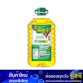 น้ํามันปาล์ม 5 ลิตร (แกลลอน) มรกต Morakot Palm Oil น้ำมัน น้ำมันพืช น้ำมันทำอาหาร น้ำมันปาม น้ำมันปามล์ น้ำมันทอดอาหาร น