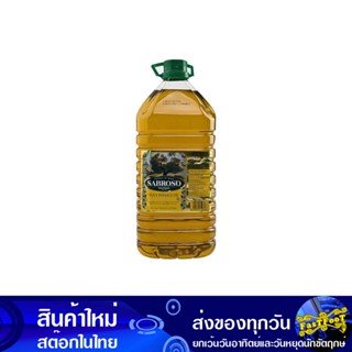 น้ํามันมะกอก โพเมส 5 ลิตร (แกลลอน) ซาโบรโซ่ Sabroso Olive Oil น้ำมัน น้ำมันพืช น้ำมันทำอาหาร น้ำมันปาม น้ำมันปามล์ น้ำมั