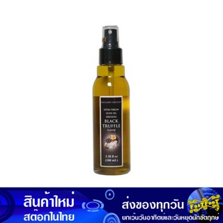 น้ํามันมะกอกทรัฟเฟิลดําสเปรย์ 100 ML จูเลียโน่ ทาร์ทูฟี Giuliano Tartufi Olive Oil น้ำมัน น้ำมันพืช น้ำมันทำอาหาร น้ำมัน