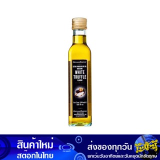 น้ํามันมะกอกกลิ่นทรัฟเฟิลขาว 250 มล. จูเลียโน่ ทาร์ทูฟี Giuliano Tartufi Olive Oil น้ำมัน น้ำมันพืช น้ำมันทำอาหาร น้ำมัน