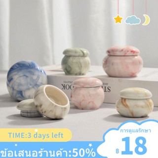 ♕Marbling เซรามิค Rouge Powder Pill Jar เครื่องสำอางค์เซรามิคขวดครีมโบราณลิปสติก Solid Balm Box