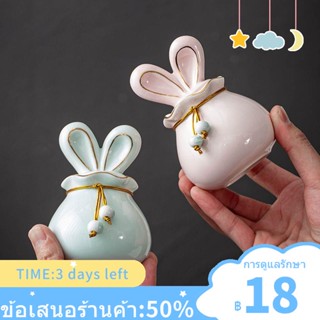 ┅กระต่ายชากระป๋องปิดผนึกกระป๋อง Boutique High-end น่ารักการ์ตูนสร้างสรรค์ Candy กล่องประณีต Mini ขนาดเล็กกระป๋องชาของขวั