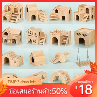 ✤❉✑กรงหนูแฮมสเตอร์ไม้บ้านของเล่นอะคริลิคกรงหนูแฮมสเตอร์อุปกรณ์เสริมผ้าไหมทองกรงหมีชั้นเดียวโปร่งใสวิลล่าอุปกรณ์