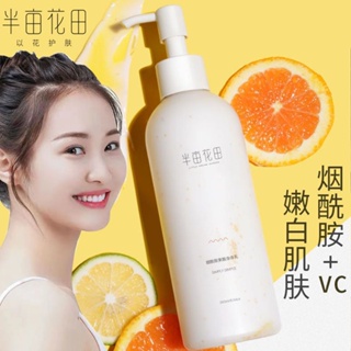 ☢◐✔ครึ่งเอเคอร์ Huatian Niacinamide Fruit Acid Body Lotion ให้ความชุ่มชื้น โลชั่นบำรุงผิวให้ความชุ่มชื้น กลิ่นหอม กลิ่นห