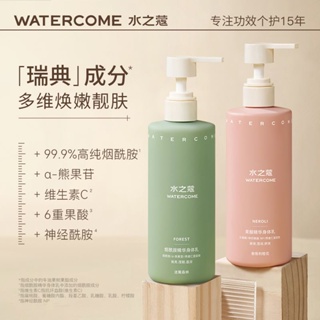 ✜✺▲โลชั่นบำรุงผิว Shui Zhi Kou โลชั่นบำรุงผิวให้ความชุ่มชื้น กรดผลไม้ Niacinamide โลชั่นบำรุงผิวฤดูใบไม้ร่วงและฤดูหนาว ส