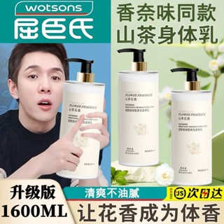 ✓﹊☜Camellia nicotinamide ไวท์เทนนิ่งน้ำนมทั้งร่างกายสดชื่นชุ่มชื้นฤดูใบไม้ร่วงและฤดูหนาวกรดผลไม้ให้ความชุ่มชื้นผิวชุ่มชื