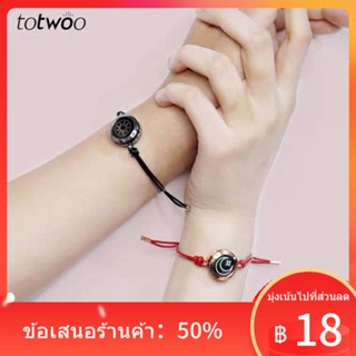 ✣Totwoo สร้อยข้อมือรักทางไกลหัวใจสู่หัวใจคู่สมาร์ทการตรวจจับระยะไกลสร้อยข้อมืออเนกประสงค์ของขวัญทานาบาตะ