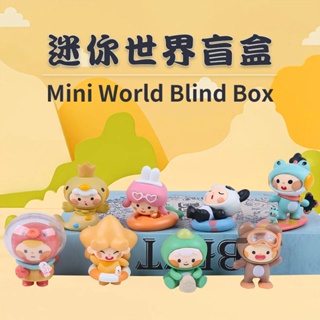 ☞✇✉Mini World กล่องตาบอด Hand-Made พัดลม Meng วันหยุดตุ๊กตาตุ๊กตาของเล่นของขวัญวันเกิดตกแต่งอะนิเมะเกมอุปกรณ์ต่อพ่วง