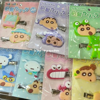 🩵กิ๊บชินจัง กิ๊บคู่ กิ๊บติดผม Shinchan hair clip นำเข้าจากประเทศญี่ปุ่น🩵