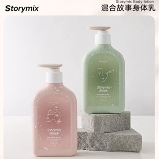 ♀ஐ☈Mix Story Moisturizing Lotion กลิ่นติดทนนาน Body Ladies