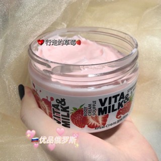 ♗รัสเซียซื้อ Vita Milk Strawberry วิตามิน Body Tonic Moisturizing Bright White Smooth Tender 250ml