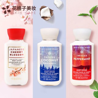 ☫Bath&amp;Body Works/BBW Body Milk Moisturizing Lotion Variety 88ml 2 จัดส่งฟรี