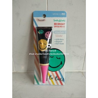 USTAR SMILEYWORLD BB BRIGHT SPF50 PA+++ ปริมาณ 15 กรัม