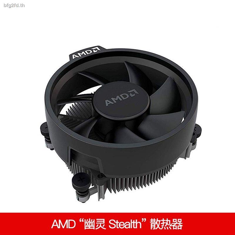 หม้อน้ํา AMD Ryzen5600X 5600G 5700G 3600 Ghost Stealth