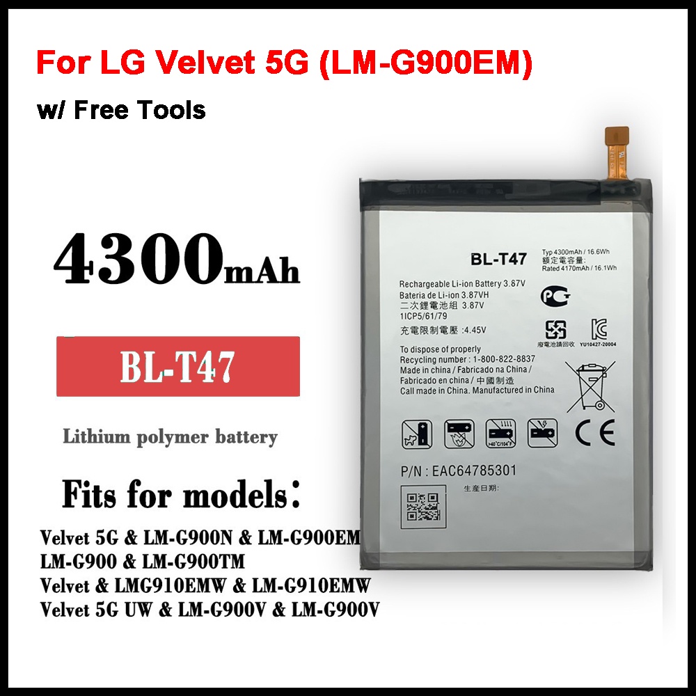 แบตเตอรี่ทดแทนสำหรับ LG Velvet 5G (LM-G900EM) BL-T47 LM-G900N LM-G900 LM-G900TM กำมะหยี่5G UW LM-G90