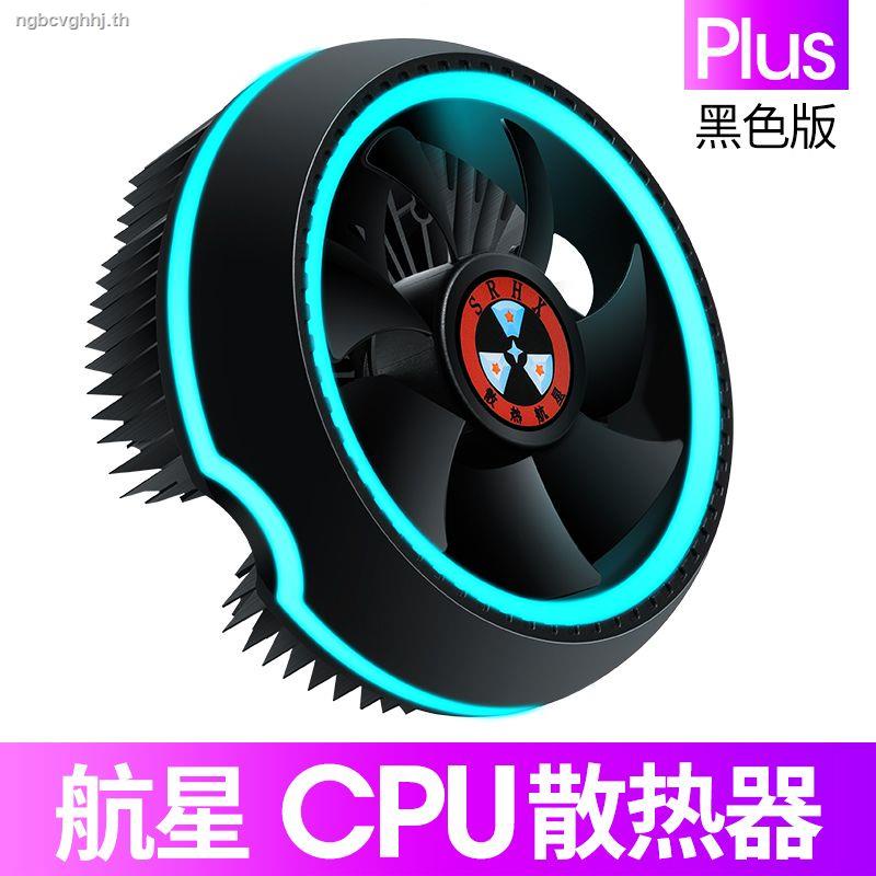 หม้อน้ํา CPU เดสก์ท็อป Intel Intel 775/1155 AMD พัดลม CPU เงียบหลายแพลตฟอร์ม