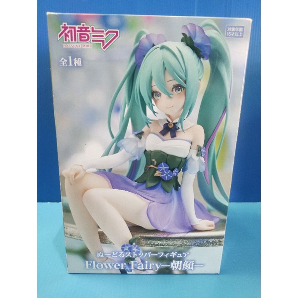 Hatsune  Miku  noodle  Stopper  Flower  Fairy  Morning  golry  Figure  ลิขสิทธิ์แท้  100%  มือ  1  น