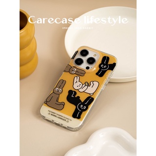 เคสโทรศัพท์มือถือ iPhone CARECASE พิมพ์ลาย Creative Rabbit พิมพ์สองชั้นสีเหลืองมันวาว