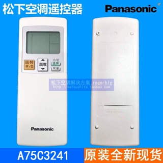 Yixi ใหม่ ของแท้ 100% รีโมตควบคุมเครื่องปรับอากาศ Panasonic A75C3241