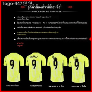 ✟☽❡2324 ปารีสเสื้อ 22 แมนเชสเตอร์ซิตี้เสื้อฟุตบอลเหย้า 21 แอตเลติโกเอซีท็อตแนมเรอัลมาดริดบาร์เซโลนาเด็กผู้ใหญ่