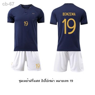 เสื้อออลสตาร์, ชุดฝึกซ้อม