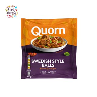 Quorn Swedish Style Balls 300G ควอร์น ลูกบอล สวีดิช สไตล์ 300 กรัม