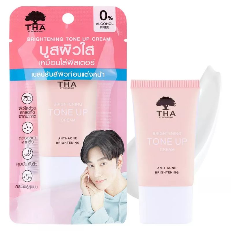 Tha By Nongchat Brightening Tone Up Cream 15g. ฑา บาย น้องฉัตร ไบร์ทเทนนิ่ง โทนอัพ ครีม 15กรัม. - รูปที่ 2