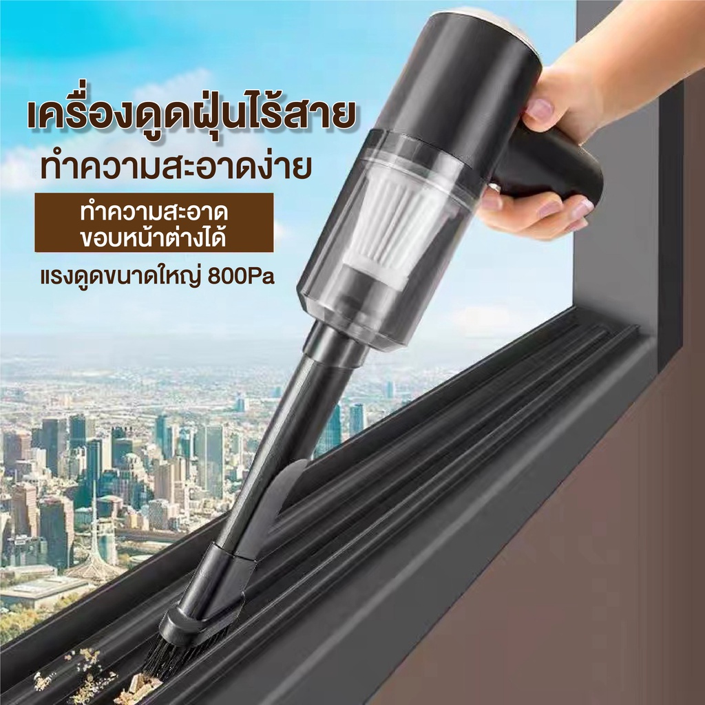 เครื่องดูดฝุ่นขนาดเล็ก เครื่องดูดฝุ่นไร้สาย ดูดฝุ่นแบบพกพาไร้เสาย ​จิ๋ว แบบมือถือ vacuum usb ที่ดูดฝุ่นในรถยนต์ ภายใ