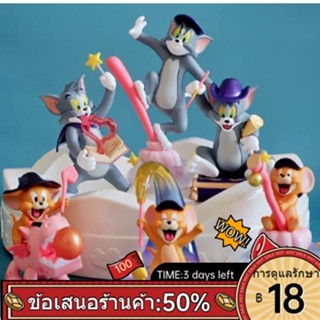 △﹍Tom and Jerry Fantasy Magic Blind Box TOM and JERRY แฮนด์เมดเครื่องประดับน้ำเล่นของเล่นของขวัญเด็กผู้หญิง