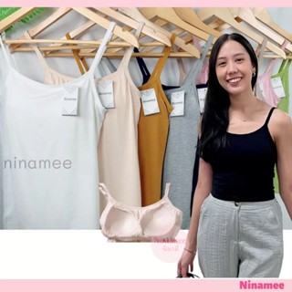 🍒Ninamee 8สี เสื้อสายเดี่ยวเต็มตัวเสริมบรา อก30-38” ปรับสายได้ เสื้อสายเดี่ยวมีบรา สายเดี่ยวเสริมฟองน้ำ บราสายเดี่ยว#115