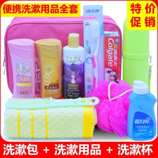 ﹉Travel Wash Set แชมพูเจลอาบน้ำแปรงสีฟันวางผู้ชายและผู้หญิง แบบพกพาประกอบด้วยอุปกรณ์อาบน้ำ