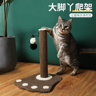 ﹊✽♣กระดานลับเล็บแมว ของเล่นป่านศรนารายณ์ Cat Climbing Frame รังกระดาษลูกฟูก