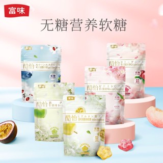 ℡✸ที่อุดมไปด้วยวิตามินซี Gummies คอลลาเจน Gummies Lutein Ester Gummies Iron Gummies กรดไฮยาลูโรนิก 4 แพ็คปราศจากน้ำตาล
